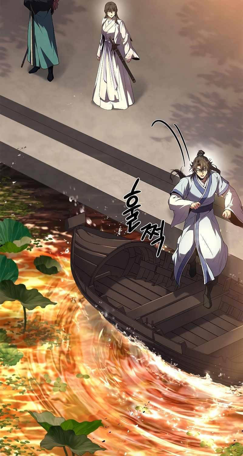 Chuyển Sinh Thành Tiêu Sư - Chapter 73 - Page 83