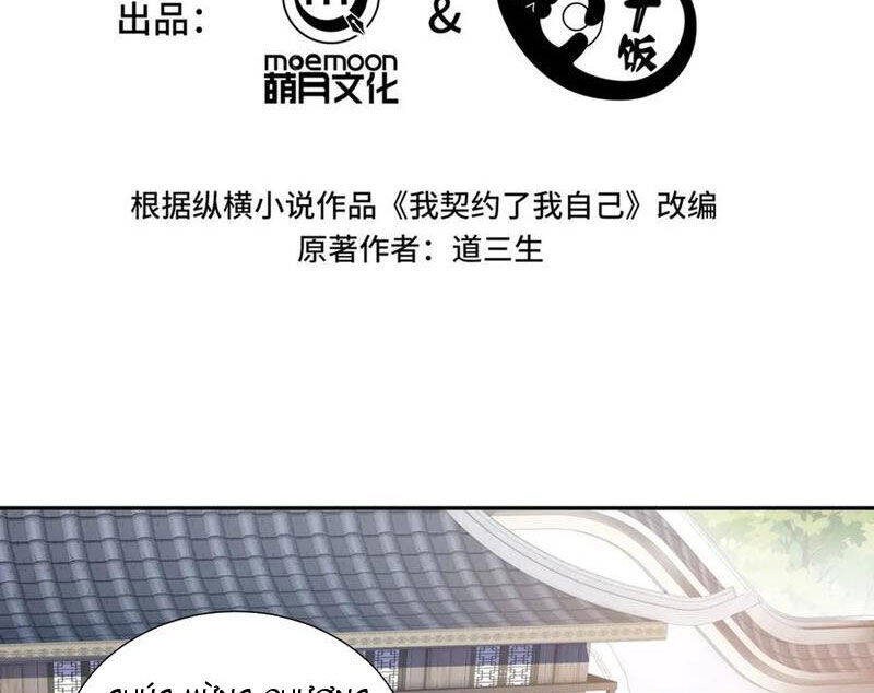 Ta Ký Kết Khế Ước Với Chính Mình Chapter 48 - Trang 19