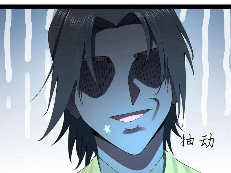 Chàng Rể Mạnh Nhất Lịch Sử - Chapter 199 - Page 55