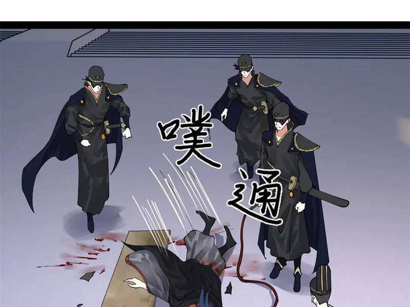 Chàng Rể Mạnh Nhất Lịch Sử - Chapter 200 - Page 47