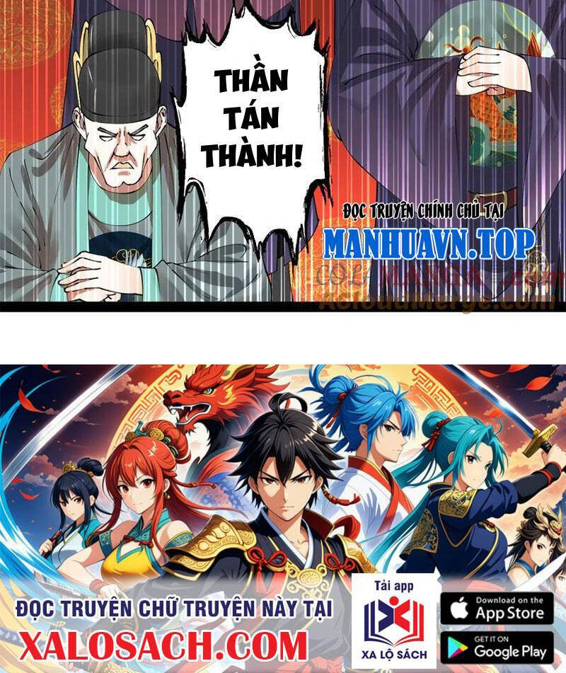 Chàng Rể Mạnh Nhất Lịch Sử - Chapter 201 - Page 73