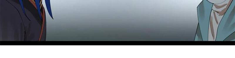 Chàng Rể Mạnh Nhất Lịch Sử - Chapter 206 - Page 82