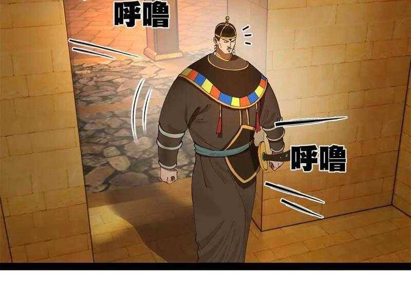 Chàng Rể Mạnh Nhất Lịch Sử - Chapter 214 - Page 294