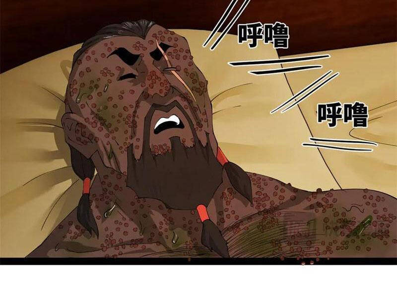 Chàng Rể Mạnh Nhất Lịch Sử - Chapter 216 - Page 27