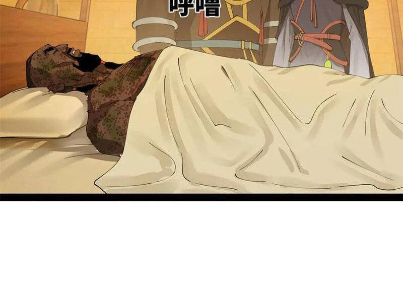 Chàng Rể Mạnh Nhất Lịch Sử - Chapter 216 - Page 29