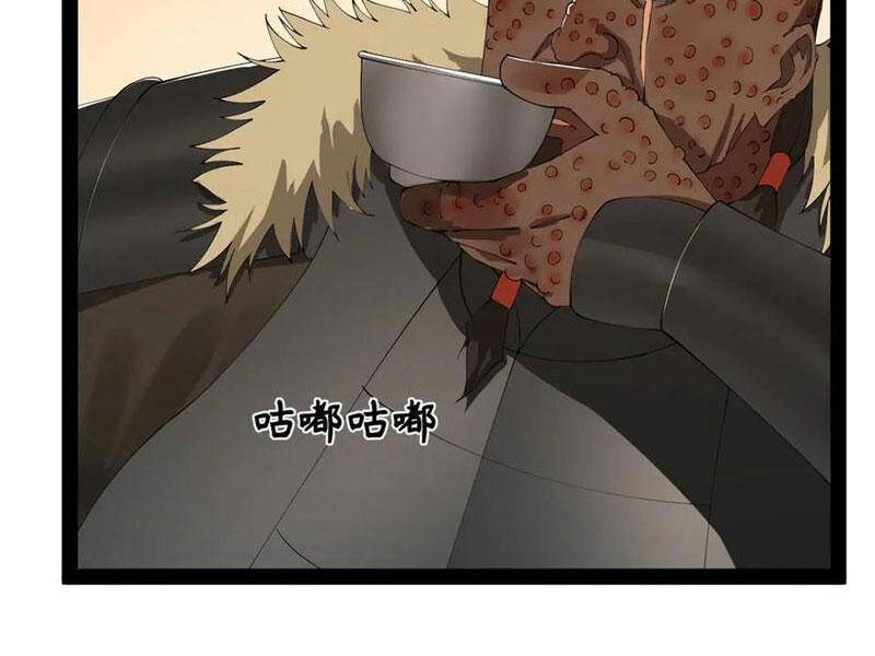 Chàng Rể Mạnh Nhất Lịch Sử - Chapter 216 - Page 3