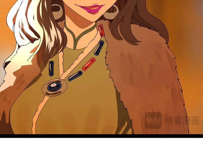 Chàng Rể Mạnh Nhất Lịch Sử - Chapter 222 - Page 28