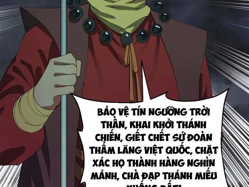 Chàng Rể Mạnh Nhất Lịch Sử - Chapter 222 - Page 32