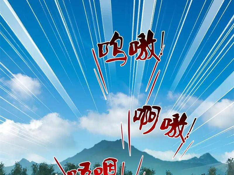 Chàng Rể Mạnh Nhất Lịch Sử - Chapter 225 - Page 75