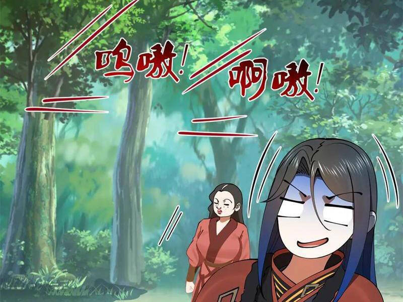 Chàng Rể Mạnh Nhất Lịch Sử - Chapter 225 - Page 77