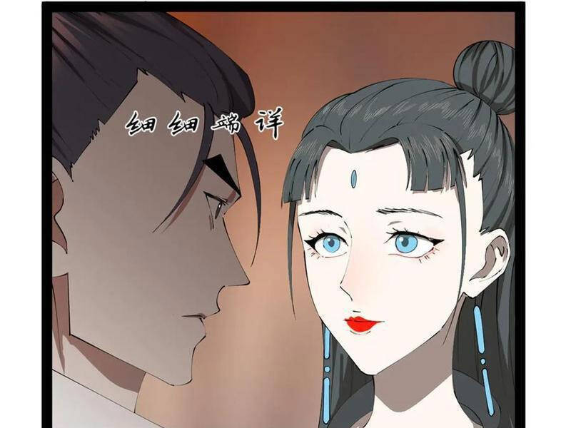 Chàng Rể Mạnh Nhất Lịch Sử - Chapter 229 - Page 116