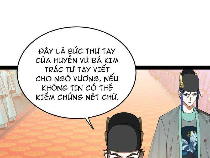 Chàng Rể Mạnh Nhất Lịch Sử - Chapter 231 - Page 3