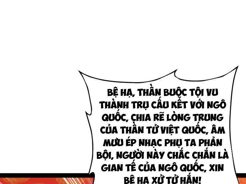 Chàng Rể Mạnh Nhất Lịch Sử - Chapter 231 - Page 49