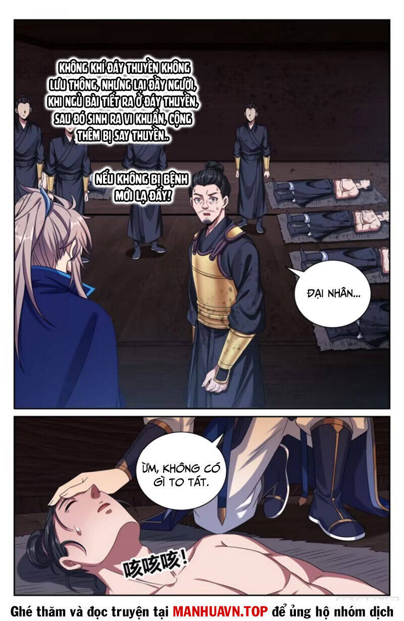 Đại Phụng Đả Canh Nhân - Chapter 426 - Page 12