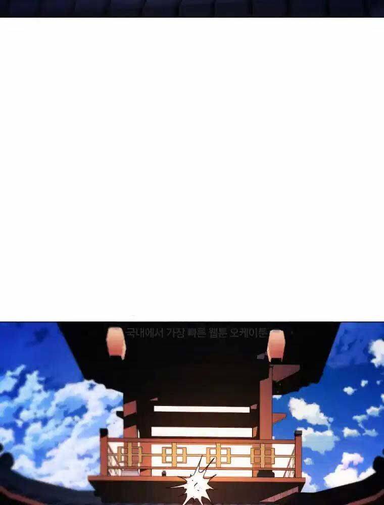 Chuyển Sinh Vào Thế Giới Võ Lâm - Chapter 99 - Page 120