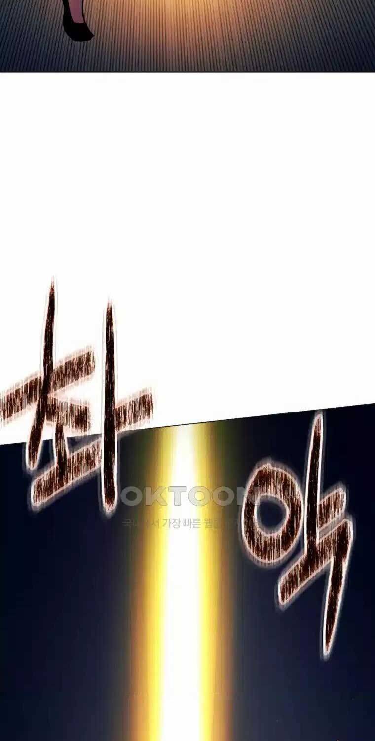 Chuyển Sinh Vào Thế Giới Võ Lâm - Chapter 99 - Page 29