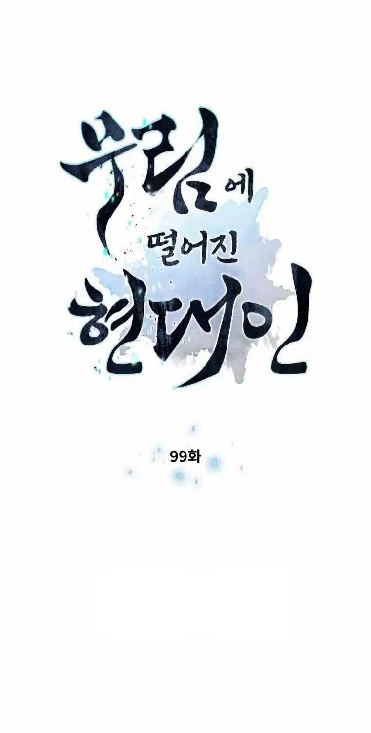 Chuyển Sinh Vào Thế Giới Võ Lâm - Chapter 99 - Page 8