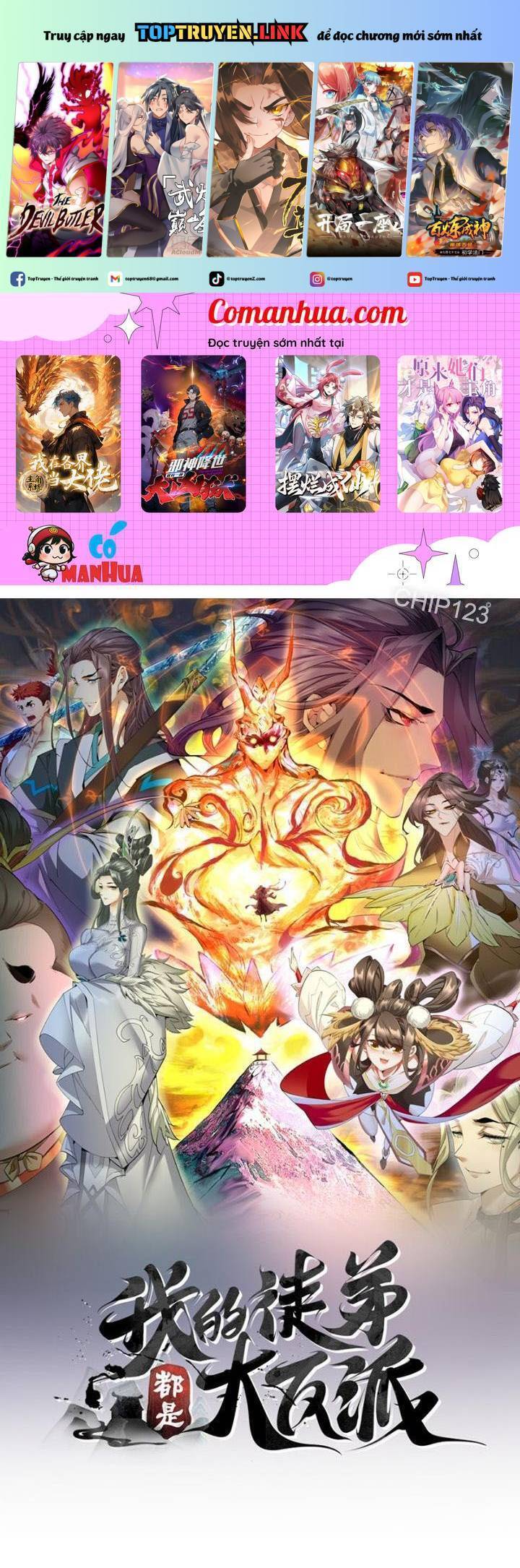 Đồ Đệ Của Ta Đều Là Đại Phản Phái Chapter 291 - Trang 1