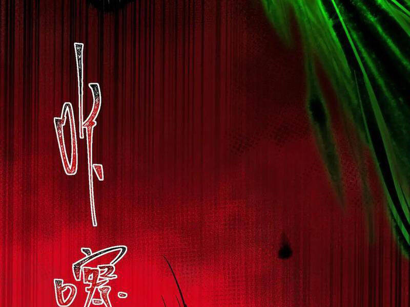 Ta Sáng Tạo Truyền Thuyết Đô Thị - Chapter 66 - Page 122