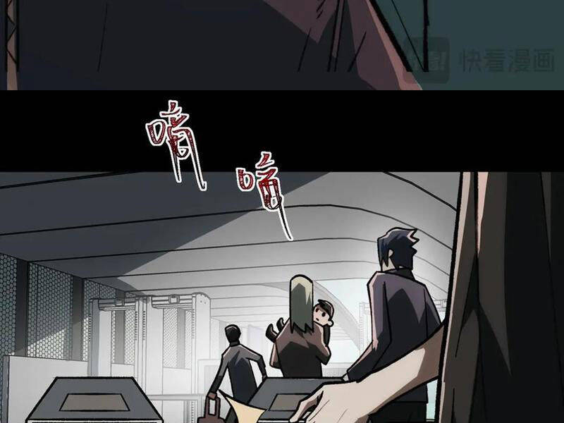 Ta Sáng Tạo Truyền Thuyết Đô Thị - Chapter 66 - Page 39