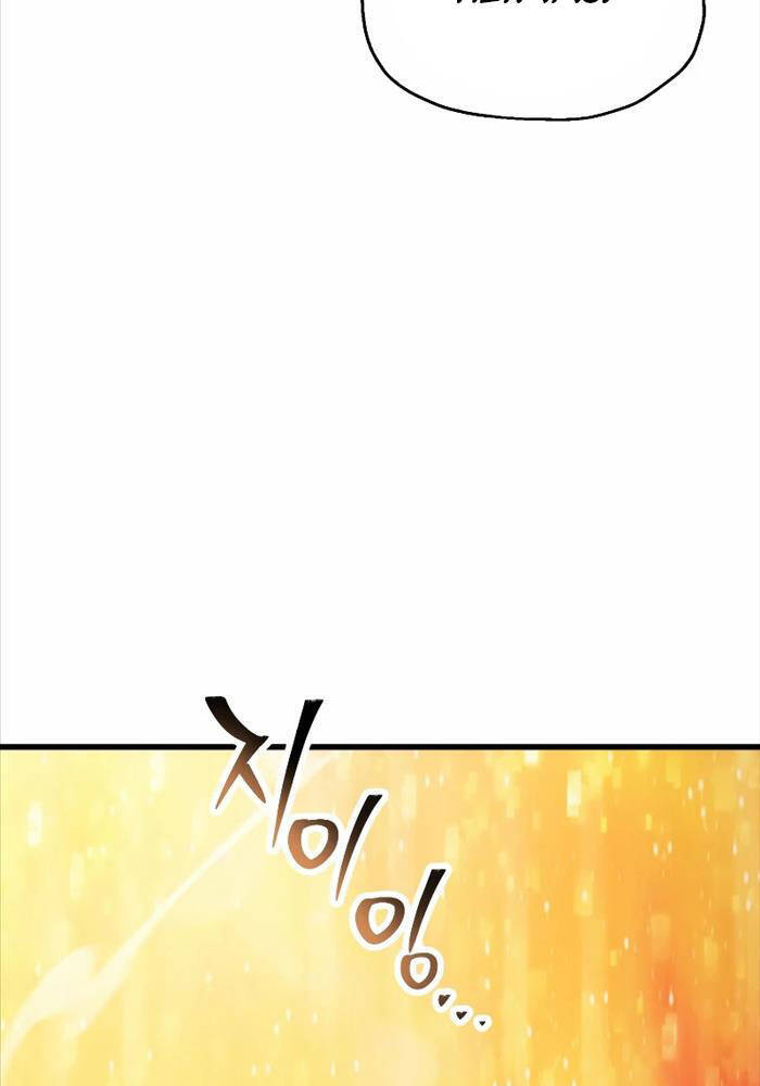 Người Chơi Không Thể Thăng Cấp - Chapter 163 - Page 43