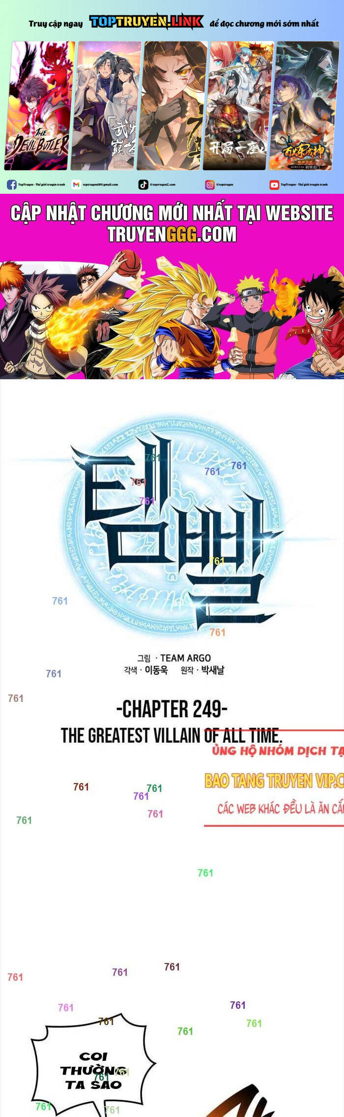 Thợ Rèn Huyền Thoại Chapter 249 - Trang 1