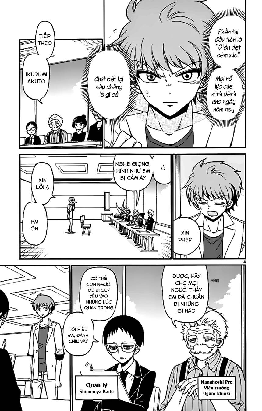 Tenshi to Akuto!! - Chapter 45 - Page 5