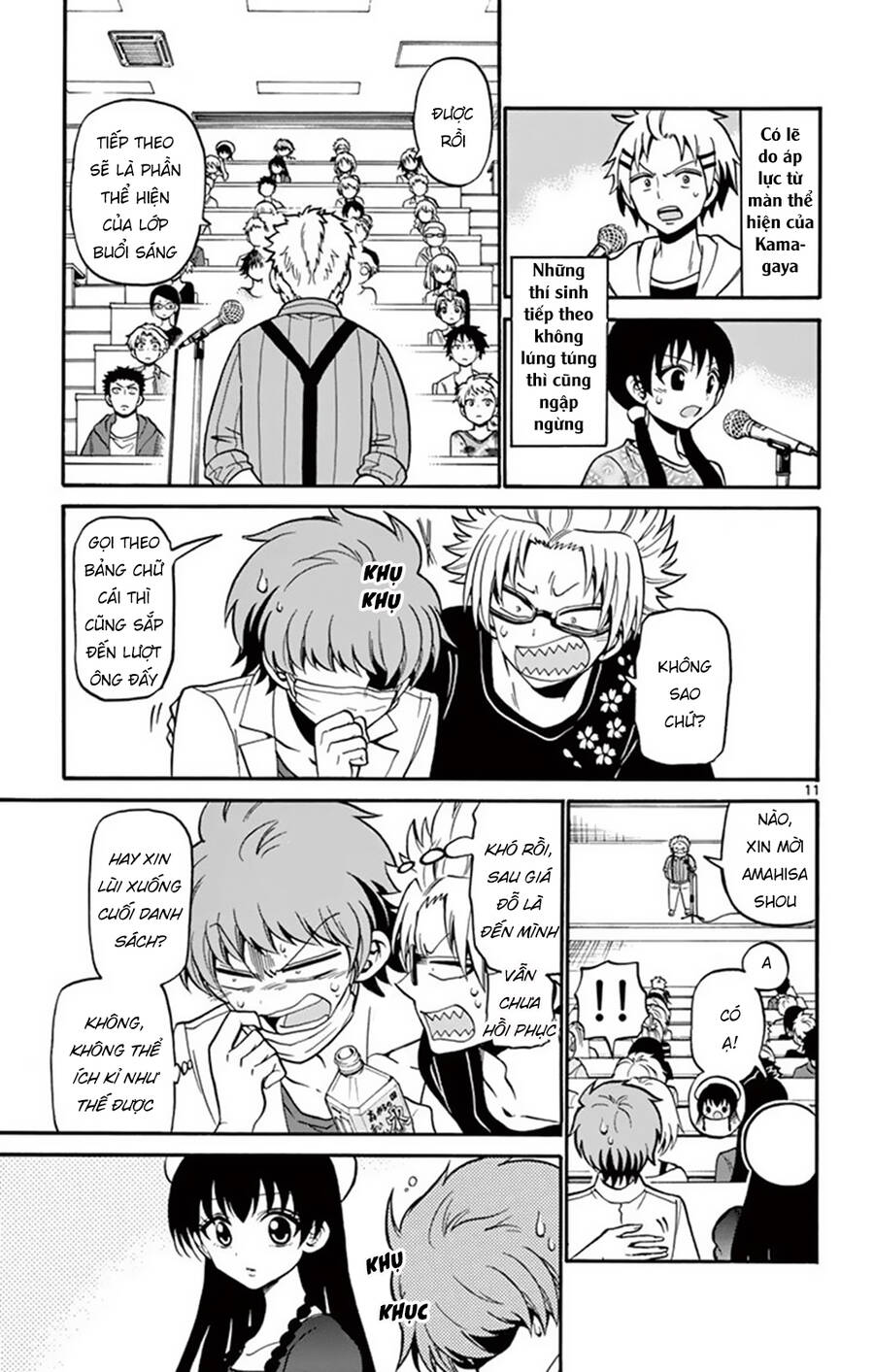 Tenshi to Akuto!! - Chapter 46 - Page 12