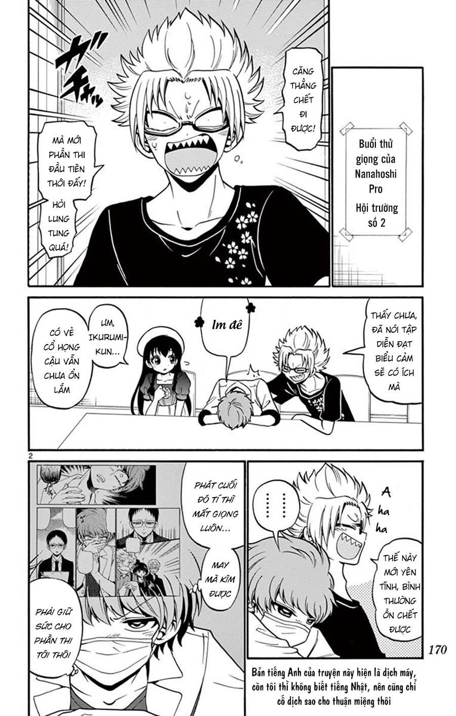 Tenshi to Akuto!! - Chapter 46 - Page 3