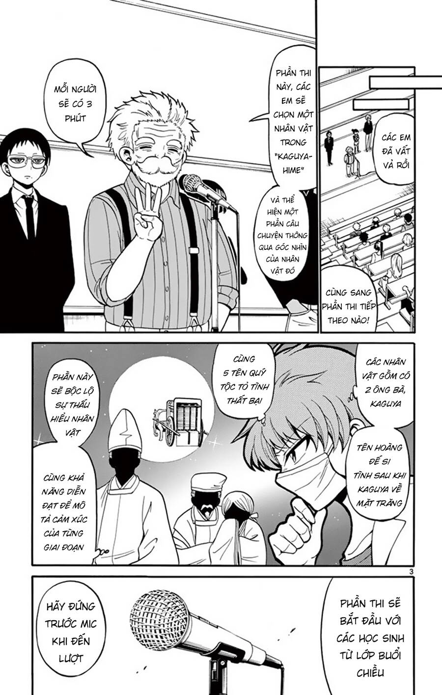 Tenshi to Akuto!! - Chapter 46 - Page 4