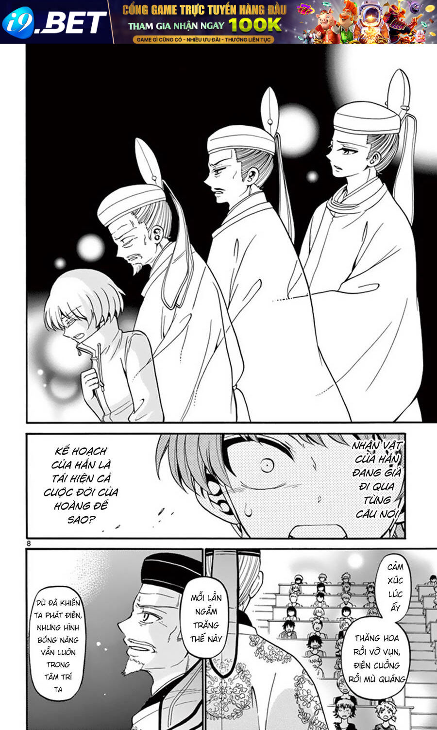 Tenshi to Akuto!! - Chapter 46 - Page 9