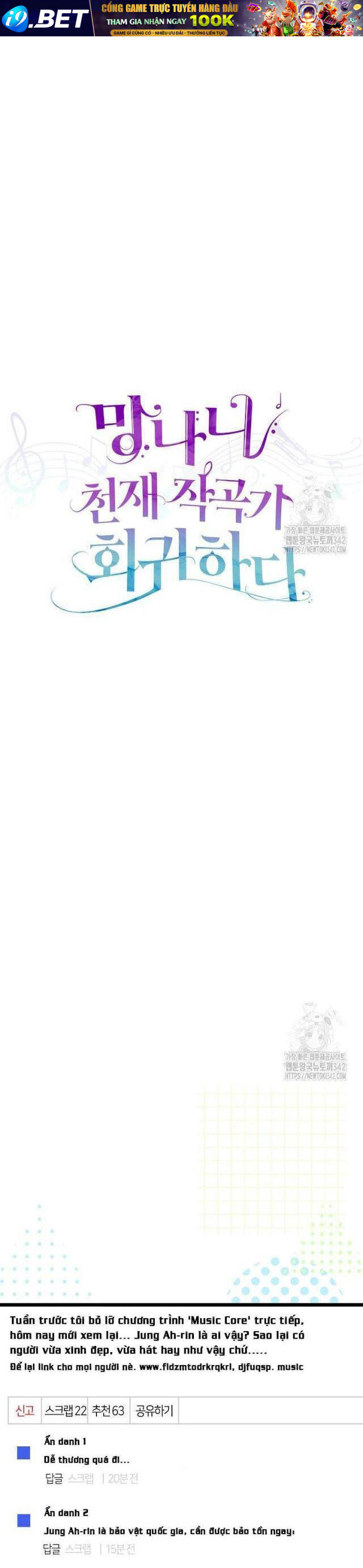 Nhà Soạn Nhạc Thiên Tài Đã Trở Lại - Chapter 10 - Page 14