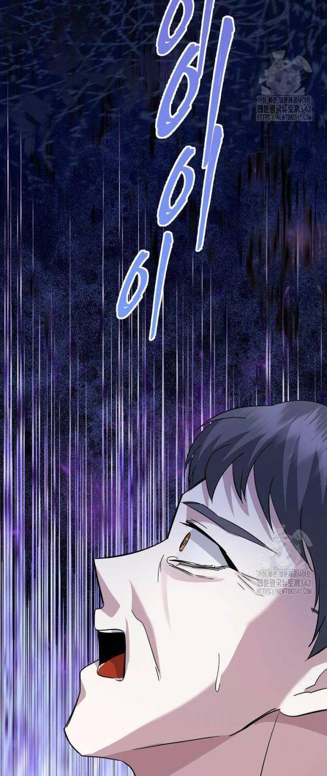 Nhà Soạn Nhạc Thiên Tài Đã Trở Lại - Chapter 11 - Page 26