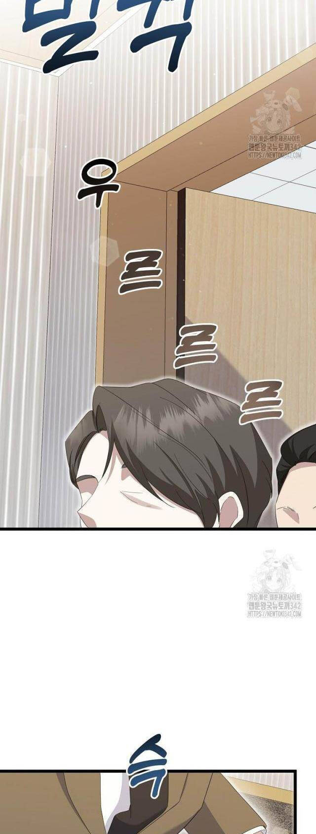 Nhà Soạn Nhạc Thiên Tài Đã Trở Lại - Chapter 14 - Page 30