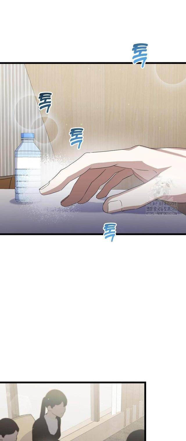 Nhà Soạn Nhạc Thiên Tài Đã Trở Lại - Chapter 14 - Page 54