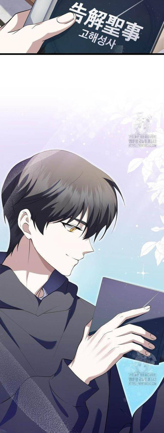 Nhà Soạn Nhạc Thiên Tài Đã Trở Lại - Chapter 15 - Page 12