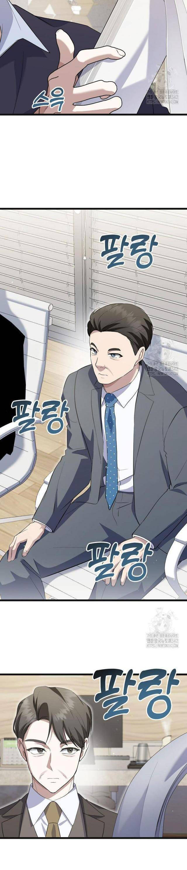 Nhà Soạn Nhạc Thiên Tài Đã Trở Lại - Chapter 16 - Page 16