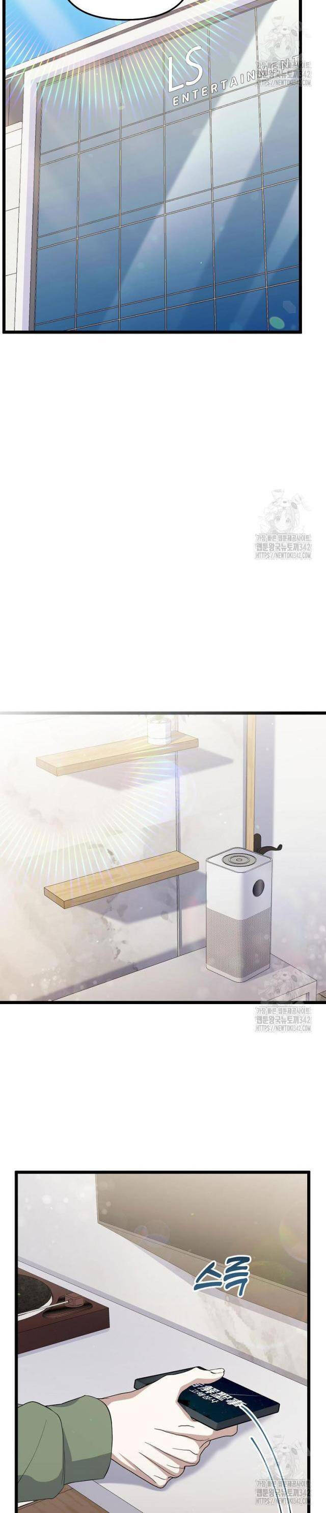 Nhà Soạn Nhạc Thiên Tài Đã Trở Lại - Chapter 17 - Page 16