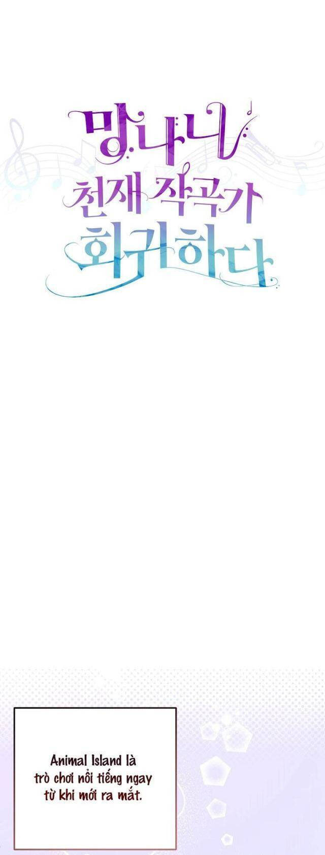 Nhà Soạn Nhạc Thiên Tài Đã Trở Lại - Chapter 22 - Page 12