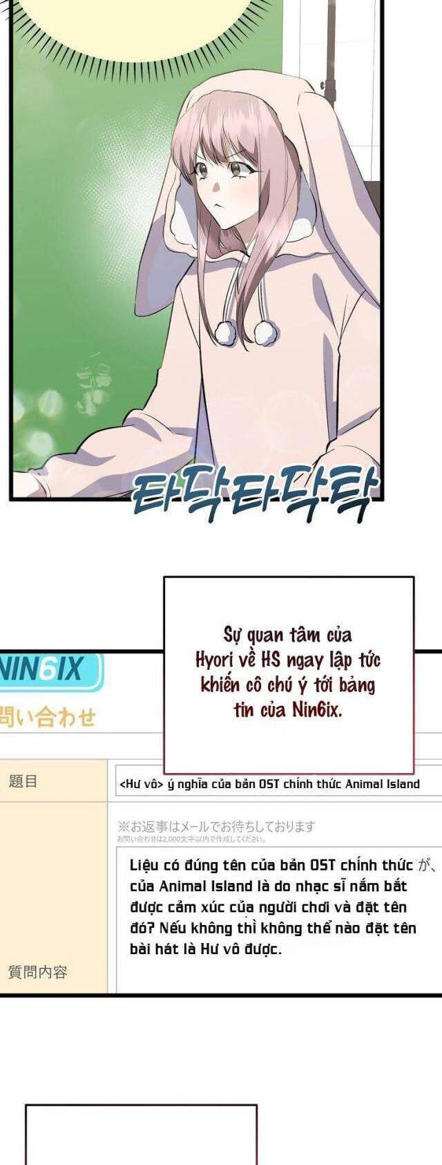 Nhà Soạn Nhạc Thiên Tài Đã Trở Lại - Chapter 22 - Page 23