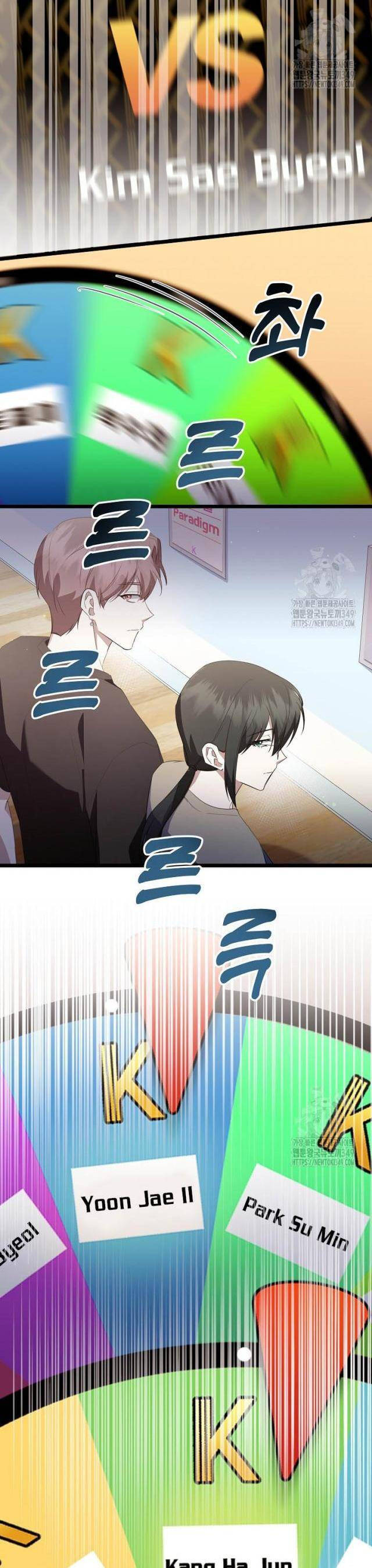 Nhà Soạn Nhạc Thiên Tài Đã Trở Lại - Chapter 27 - Page 24