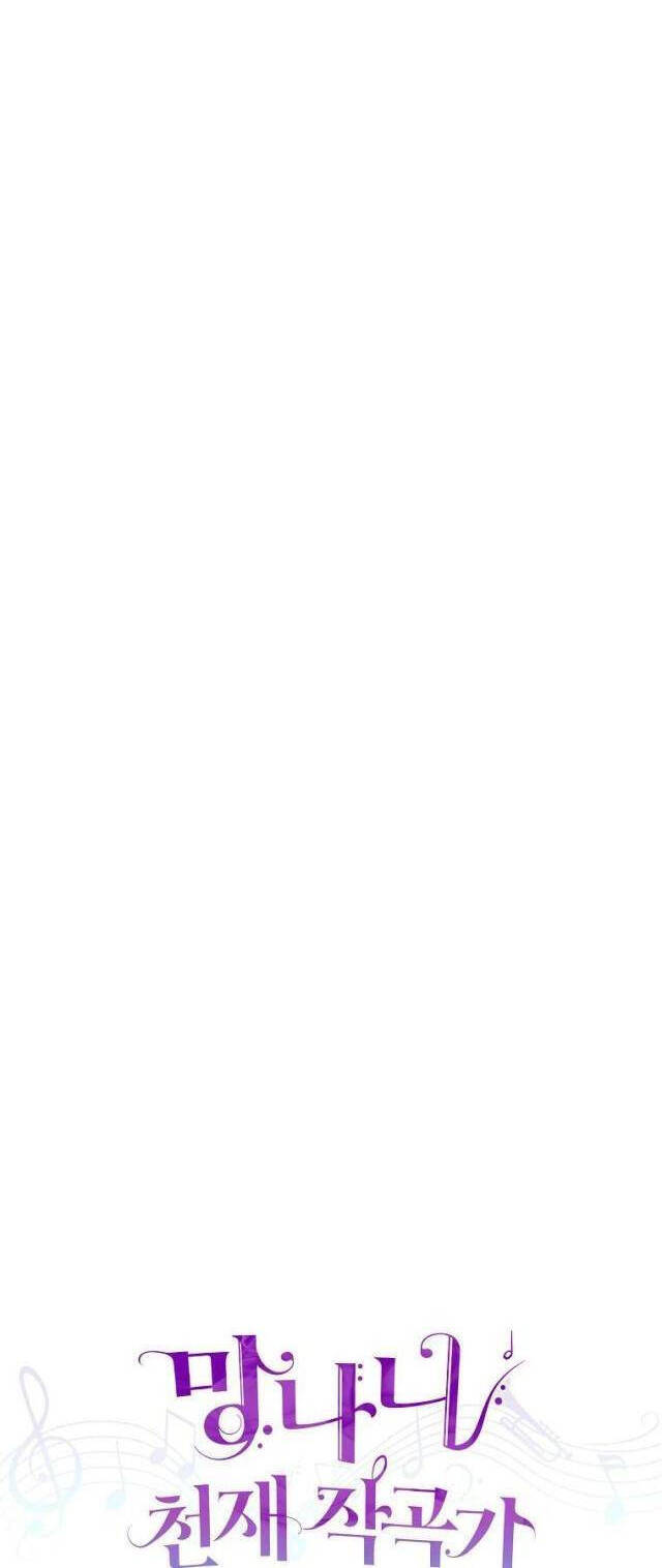 Nhà Soạn Nhạc Thiên Tài Đã Trở Lại - Chapter 3 - Page 39