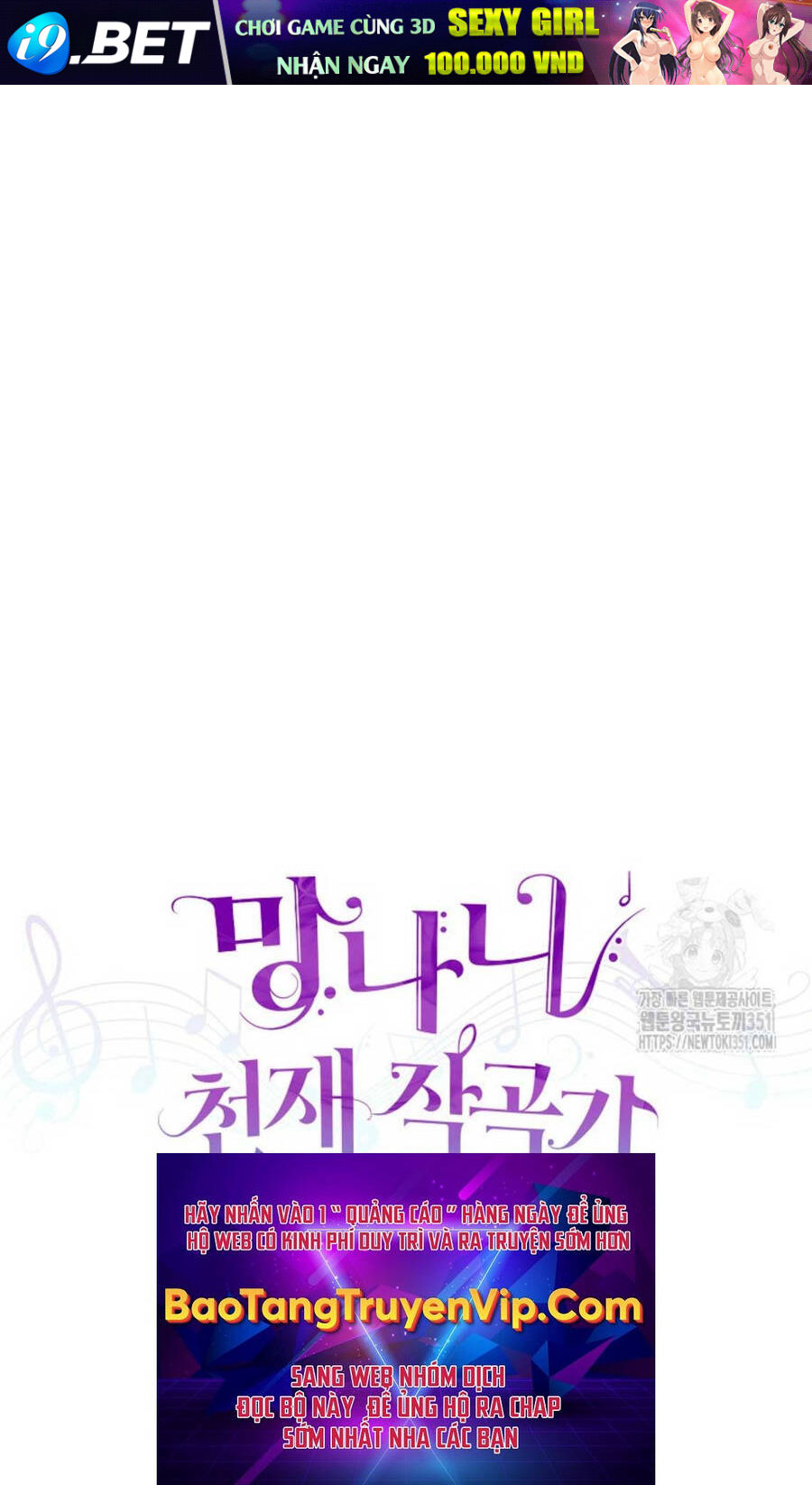 Nhà Soạn Nhạc Thiên Tài Đã Trở Lại - Chapter 30 - Page 108