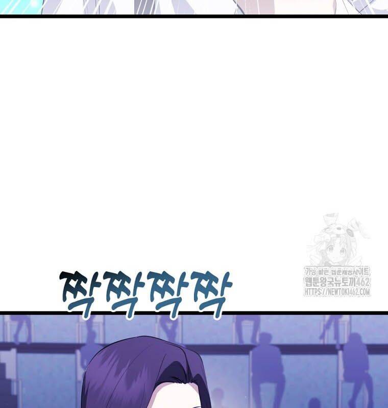 Nhà Soạn Nhạc Thiên Tài Đã Trở Lại - Chapter 33 - Page 25