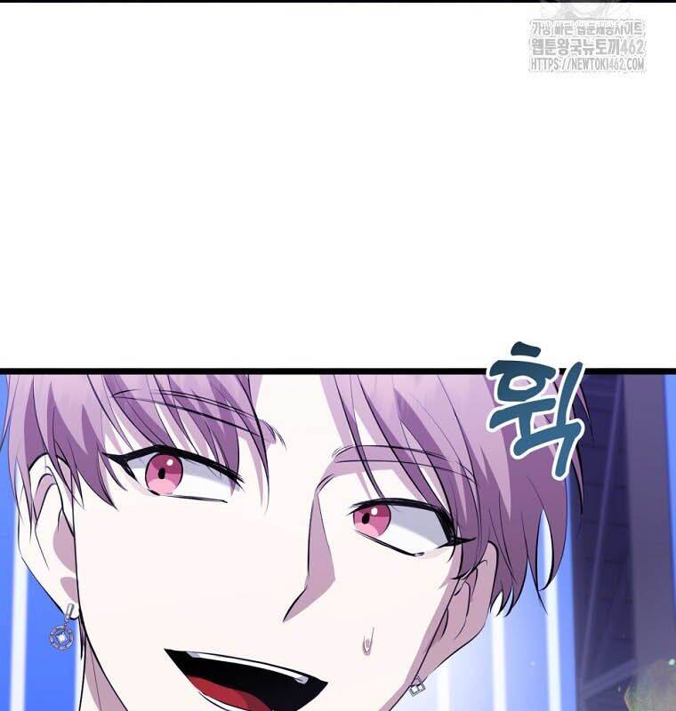 Nhà Soạn Nhạc Thiên Tài Đã Trở Lại - Chapter 33 - Page 5