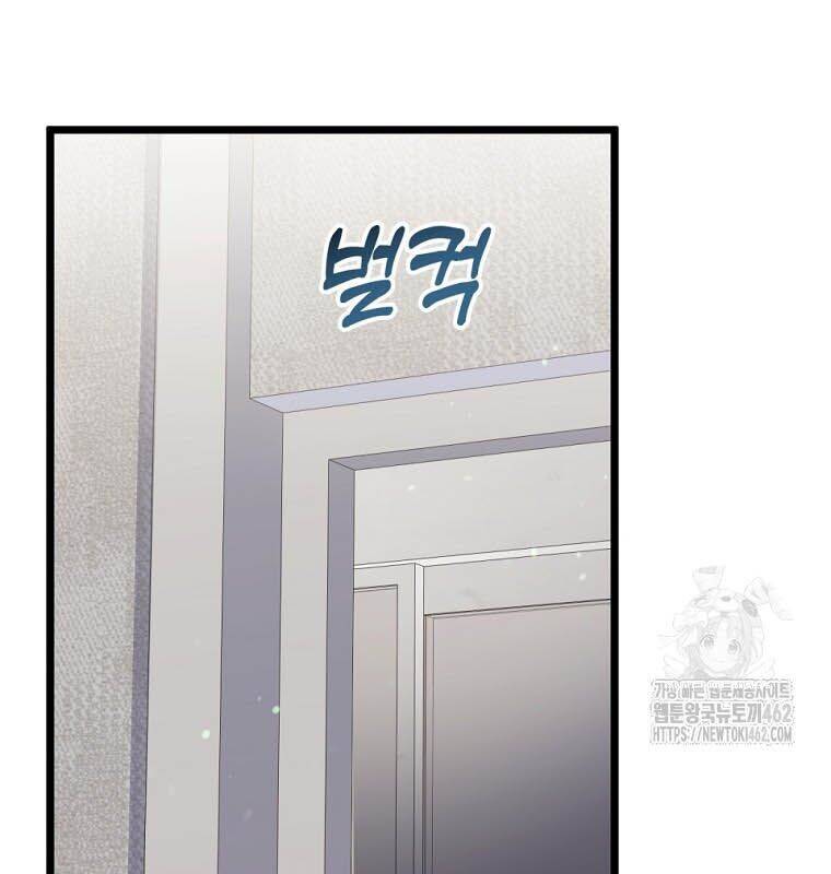 Nhà Soạn Nhạc Thiên Tài Đã Trở Lại - Chapter 33 - Page 67