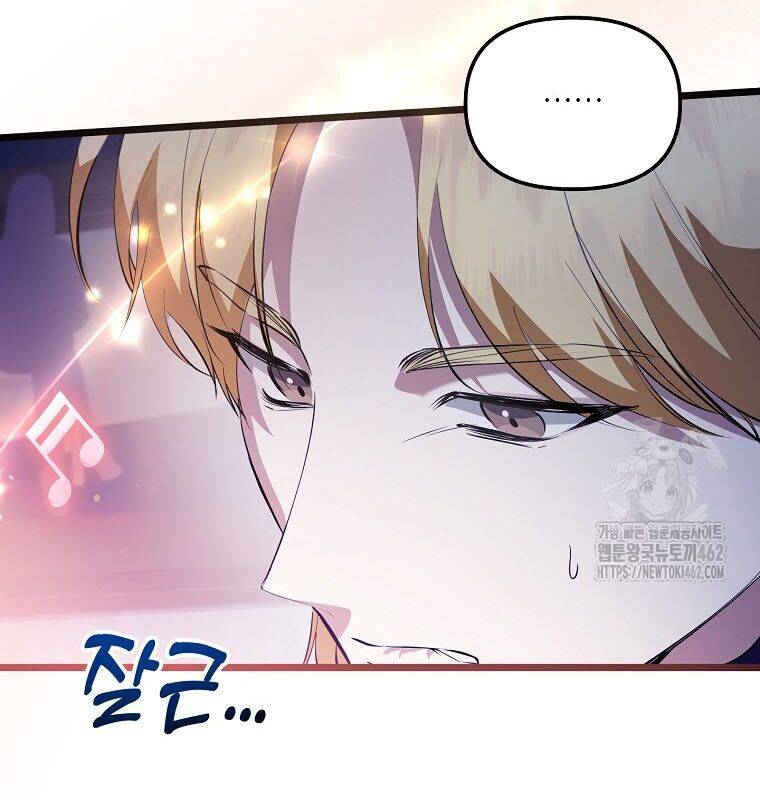 Nhà Soạn Nhạc Thiên Tài Đã Trở Lại - Chapter 34 - Page 25