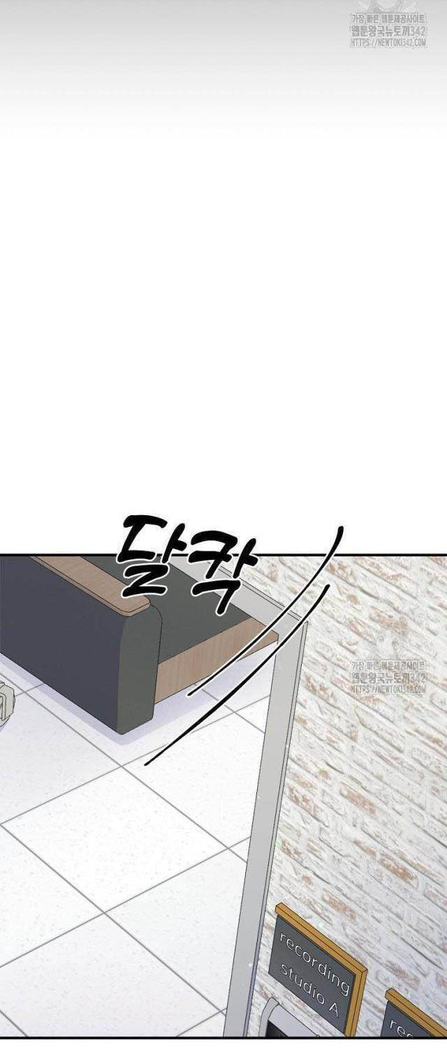 Nhà Soạn Nhạc Thiên Tài Đã Trở Lại - Chapter 6 - Page 68