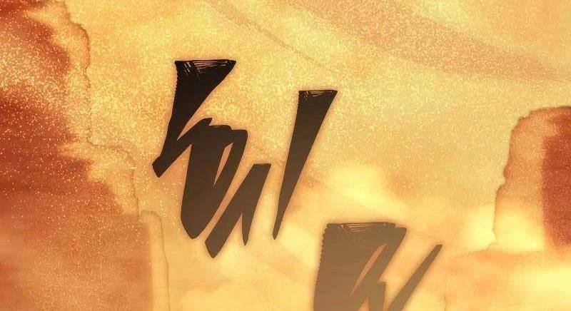 Con Trai Út Của Gia Đình Kiếm Thuật Danh Tiếng - Chapter 122 - Page 39