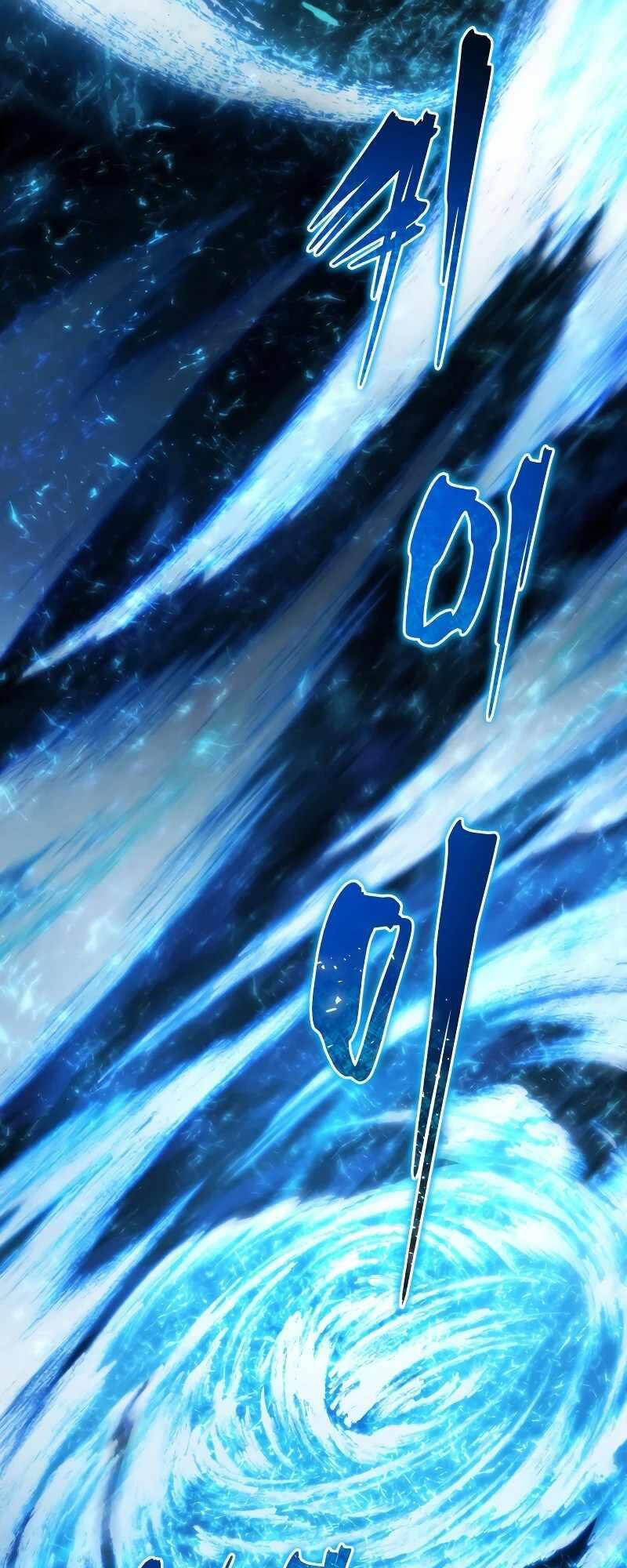 Con Trai Út Của Gia Đình Kiếm Thuật Danh Tiếng - Chapter 124 - Page 65